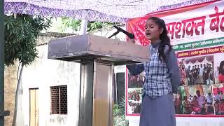 बेटी बचाओ बेटी पढ़ाओ भाषण || beti bachao beti padhao speech