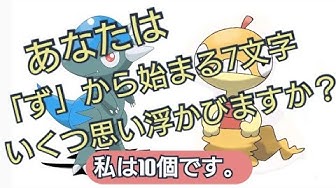 ず から 始まる 言葉 しりとり り から始まる言葉 文字数ごとに紹介するよ 説明付き
