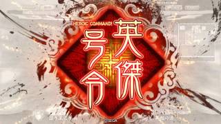 2017011101 手腕 vs 超雲变化ワラ