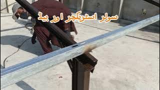 Overhead Solar Stecure || Grounding at lenter || Anjum Solar System