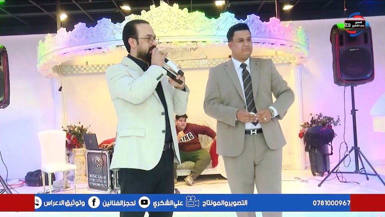 أعراس شعبان 🚦يروحي من المحبه شحصليتي 🚦المصور علي الشكري 07810009673🚦حفل زواج حسوني الجبوري 