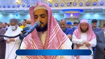 ما تيسر من سورة النبأ من مدينة الزرقاء -الاردن | الشيخ رعد الكردي