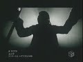 MUCC - LIBRA [PV]
