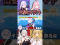 【食クイズ】9年間VTuberをやっている女のマウント #朝ノ瑠璃 #lovecharmulet #ペトラナイトメア #七天八十院アエギス