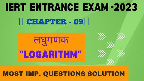 IERT Entrance Exam 2023 || Chapter-09 || Logarithm Most important Questions solution