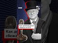 Би-би-си «Флешбэк»: двойной агент Олег Гордиевский о побеге из СССР под носом у КГБ
