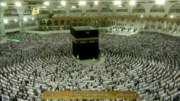 مغربية كردية تفوق الوصف للشيخ د_ ماهر المعيقلي ليوم الآثنين 9-5-1438هـ لسورة النجم (27-47)