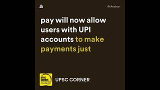 NFC Technology | UPSC CORNER PODCAST screenshot 4