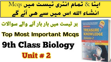 Treasure Of Knowledge Volume 2 Edition 4th Biology MCQs| Class 9th Biology Unit 2 Important MCQs 🥰