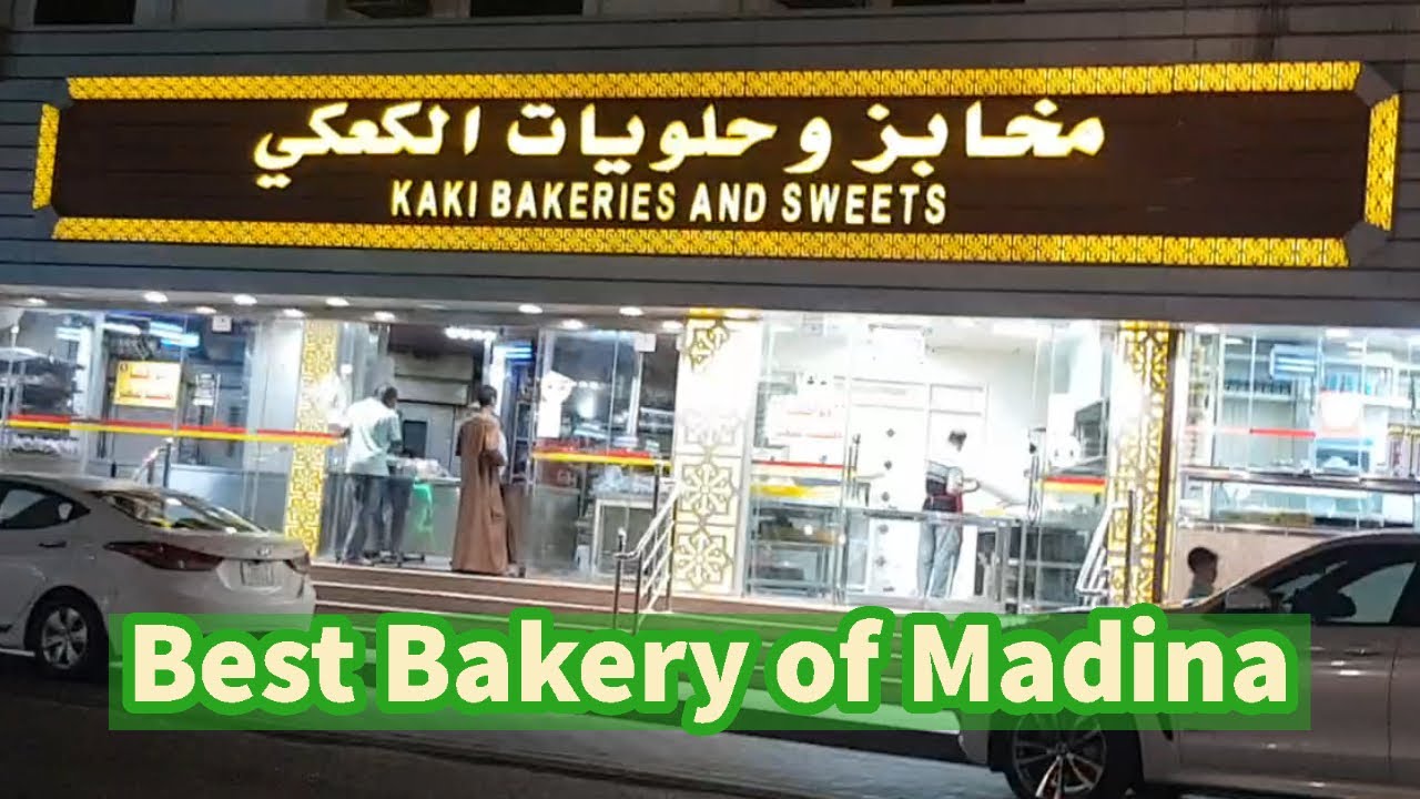 Al Kaaki Bakery in Madina Munawara YouTube