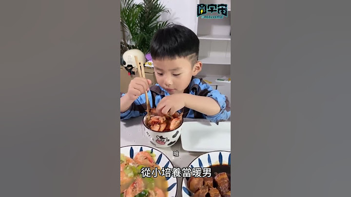 🌍圓宇宙Realverse搞笑影片🌍知道該怎教了嗎 #shorts #reels #圓宇宙 #暖男養成 #暖男 #中央空調 #星座渣男 #剝蝦 #海鮮吃到飽 #張清芳演唱會 #江蕙開麥