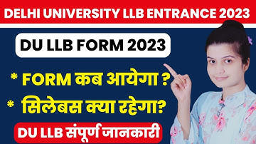 Du LLB Entrance Exam 2023 | Syllabus, Exam Pattern, Application form, Full Details |