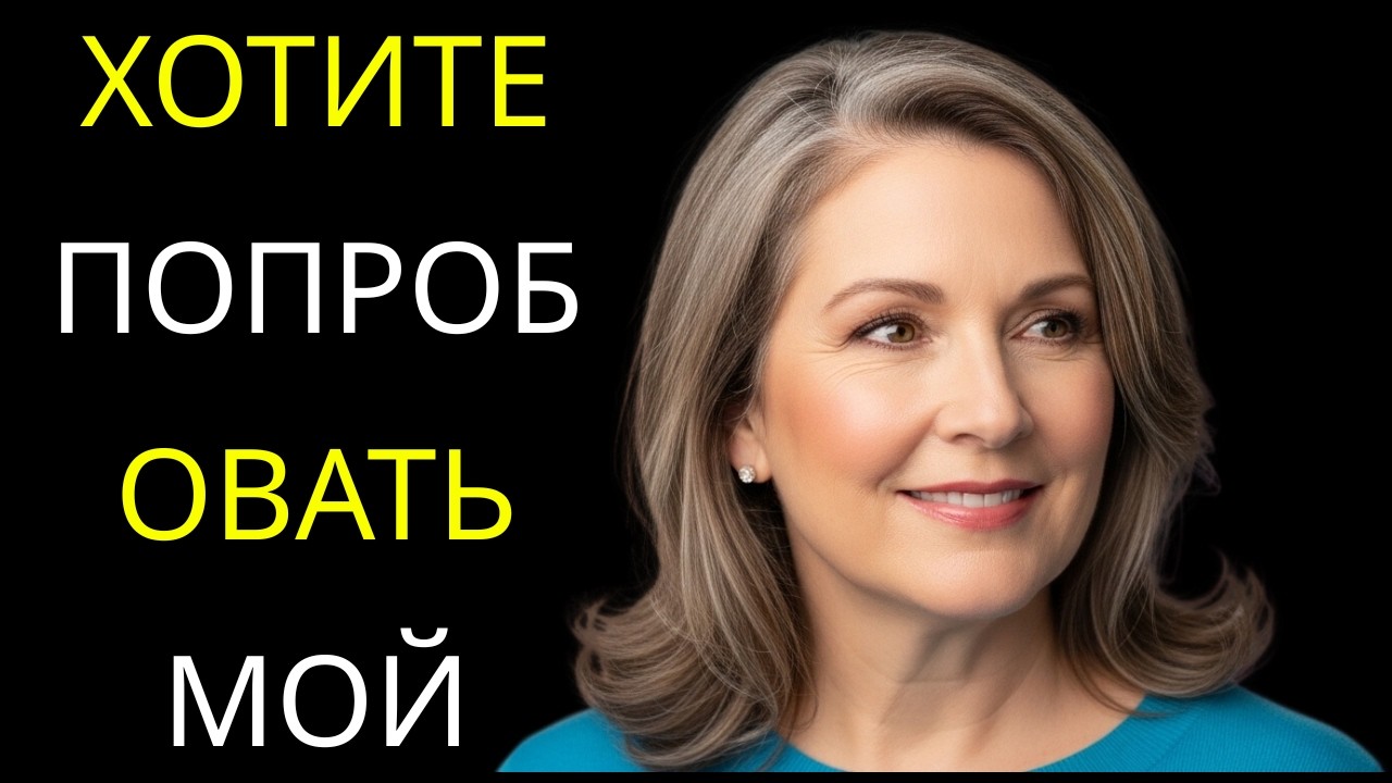 «Что сделал мой племянник, перевернул мою жизнь» трогательная романтическая история | Истории Амелии