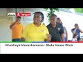 KHUKHOYA KWACHAMA State House Choir