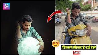 PicsArt Night Glowing Moon Photo Editing Tutorial Step By Step In Hindi 🔥 screenshot 2
