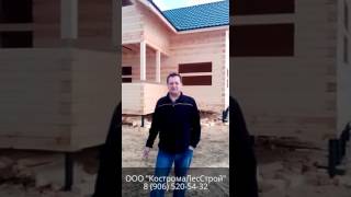 видео Недорогие дома из бруса под ключ в Москве и Московской области