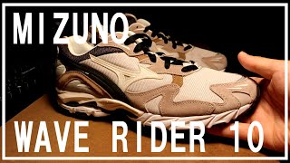 【必見】まじでカッコイイ MIZUNO WAVE RIDER10 ON FEET