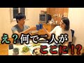 泣きそうになる出来事が、家族に起こりました。