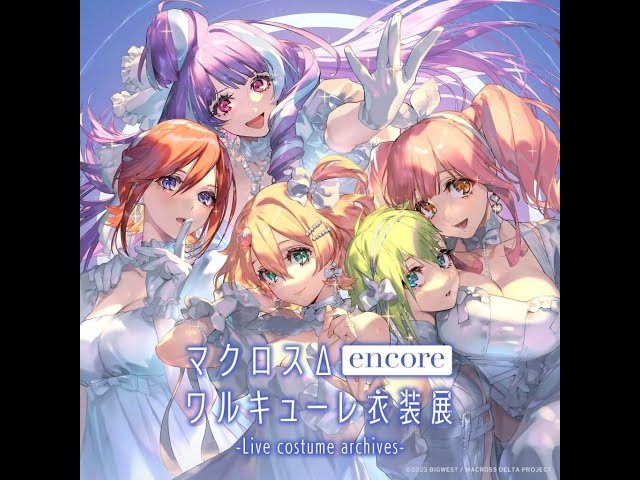 マクロスΔ ライブアルバム「W encore」　ワルキューレ　ダブル　アンコール Amazon | W encore [初回限定盤] [3CD + Blu-ray