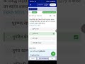 47.5/50 #khan sir se history padhne ke baad.#ssccgl #sscstenographer #ssccglexam gagan prtap math