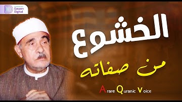 من الروائع الأسطورية, رهيب جداً 💞 الشيخ أحمد الرزيقي ✧ رائعة سورة الأنعام