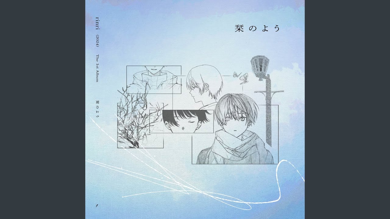 救われていたんだ