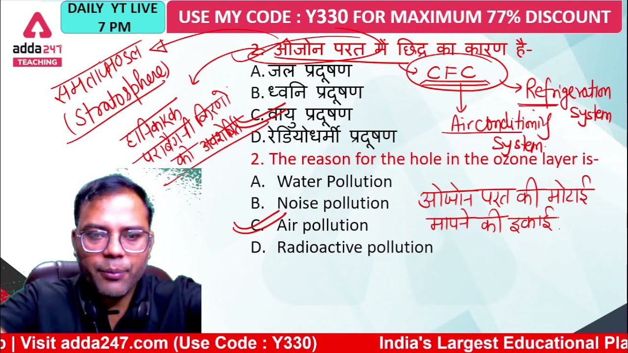 CTET/UPTET 2021 | Science | PYQ's पूरे Concepts के साथ #11