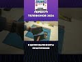 Перекуп телефонов 2024!