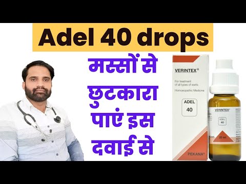 Adel 40 homeopathic medicine in hindi | Adel 40 uses in hindi | Adel 40 ...