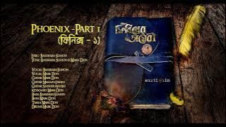 Aurthohin | Phoenix 1 | Bangla Nu-Rock | Phoenixer Diary 1 |  Audio | ফিনিক্স ১ |