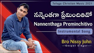 నన్నెంతగా ప్రేమించితివో || Nannenthaga Preminchithivo Instrumental || GOOD FRIDAY SONGS 2021