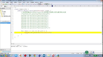 04-01 Java语言基础（循环结构概述和for语句的格式及其使用）