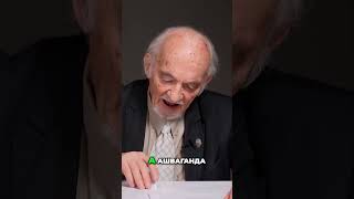 Два супер продукта для нормализации давления #здоровье #шортс