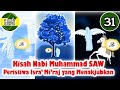 Nabi Muhammad SAW part  31 – Peristiwa Isra’ Mi’raj yang Menakjubkan - Kisah Islami Channel