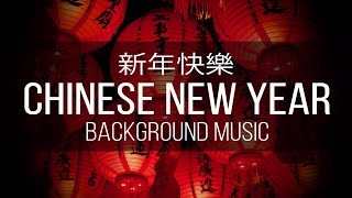 [Royalty Free] Chinese New Year 2021 Background Music