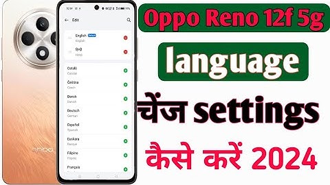 Oppo Reno 12f 5g mobile me language change kaise kare/how to set language settings oppo Reno 12f 5g