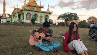 Video thumbnail of "မွင်း (ႁွင်ႉ - ၶဵဝ်ယုမ်ႉဝၼ်း) Cover by - Nang Kain Kham"