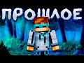 О чём будет новый сезон Лололошки? • Рассуждение