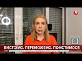 "Крига скресла": Кіра Рудик про військову допомогу Україні