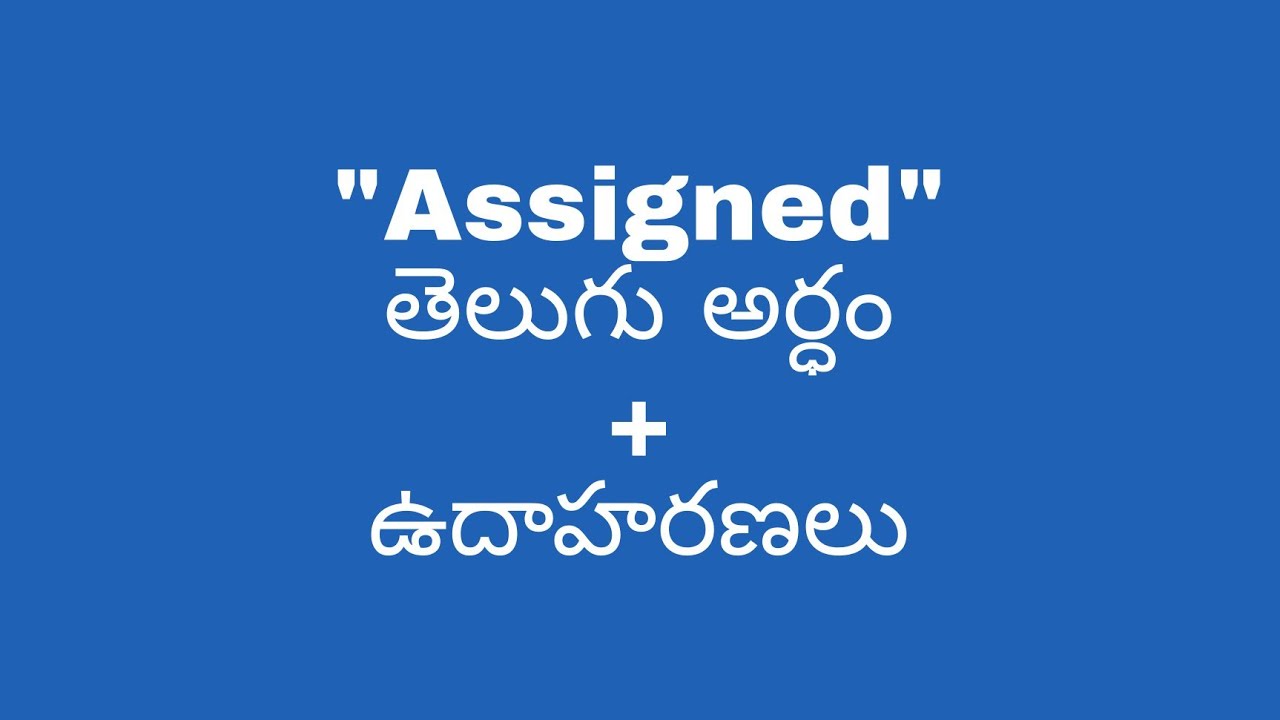 meaning of dissertation in telugu