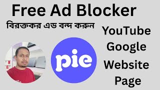 Pie Ad Blocker YouTube Google how to block ads