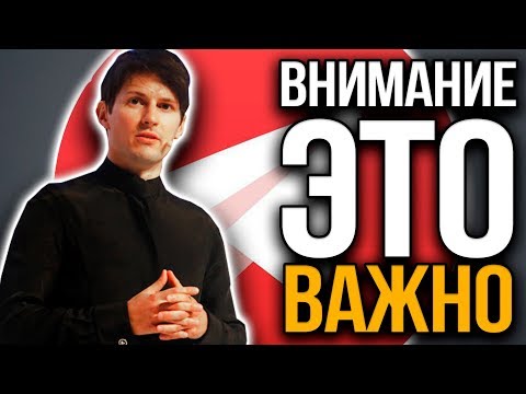 Где скачать официальный Телеграм