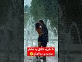 زنت رو ببوس و 75 ضربه شلاق بخور مجازات بوسیدن در ملاعام 