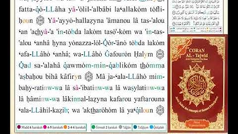 ختمة من مصحف التجويد باللغة الفرنسية الصفحة رقم 124