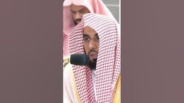 سورة الفيل الشيخ د عبدالله الجهني صلاة المغرب ٢٩ ذو القعدة ١٤٤٤ هجري مكة المكرمة