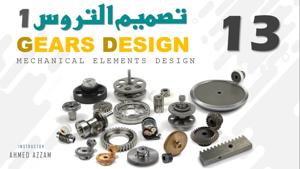 GEARS DESIGN ⚙️
