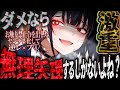 【女性優位/ﾔﾝﾃﾞﾚ】一ヶ月前に「お触り禁止期間を設ける」と言ってきた幼馴染の様子がなんだかおかしくて【男性向け/asmr】