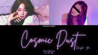 CHUNGHA (청하) + YOU - Cosmic Dust (우주먼지) (2 Member Ver.) [Colour Coded Lyrics Eng]