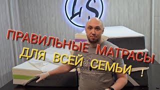 Какими должны быть правильные беспружинные матрасы! Индивидуальная работа от Ателье матрасов 