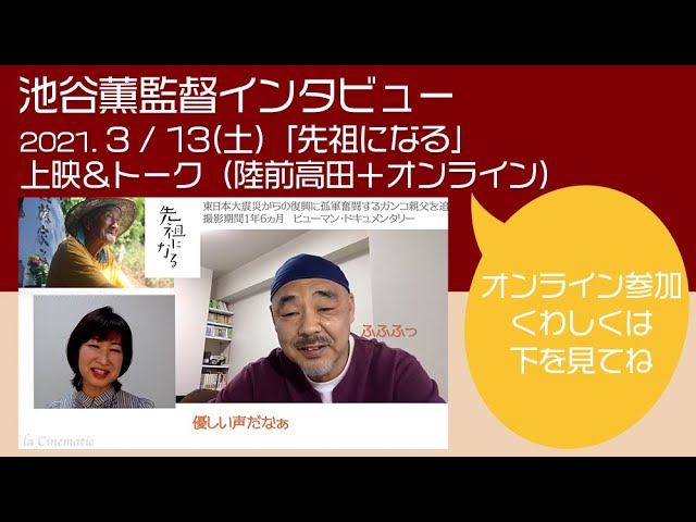 先祖になる [DVD] 9jupf8b 51C-NG3tv3L.jpg